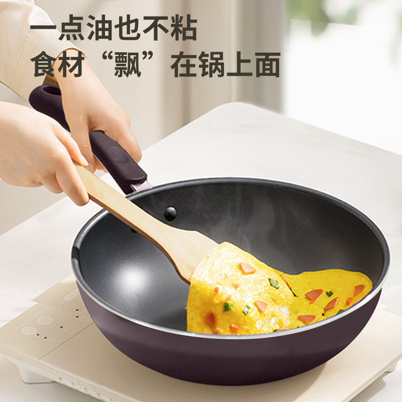 30cm【送大木铲】【电磁炉通用】2-4人适用-巧克力色