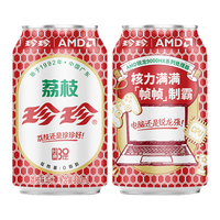 珍珍AMD联名款 荔枝味汽水330ml*24听 AMD联名款330ml*24罐
