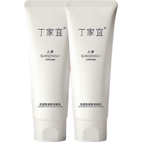 丁家宜 氨基酸温和洁面乳100ml*2
