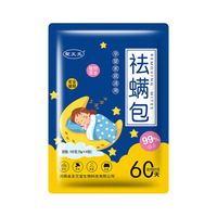 蛙趣电蚊香液驱蚊液器灭蚊器灭蚊液防蚊液电热蚊香液补充液灭蚊子 电热蚊香套装#1盒