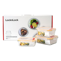 LOCK&LOCK 乐扣乐扣 LLG447S005 保鲜盒套装 3件套
