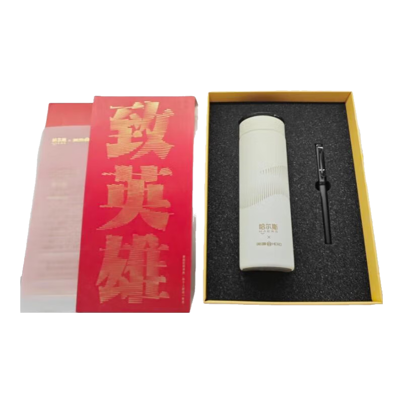 经典红礼盒-保温杯450ml+宝珠笔