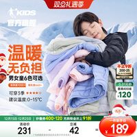 乔丹童装男童羽绒服2025秋冬季儿童轻薄保暖外套女童羽绒内胆 红色