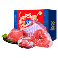 盐臻牧场宁夏滩羊肉 山羯羊全羊30斤整只羊 烧烤食材年货礼盒 源头直发 【老牧民现杀】白山羊30斤