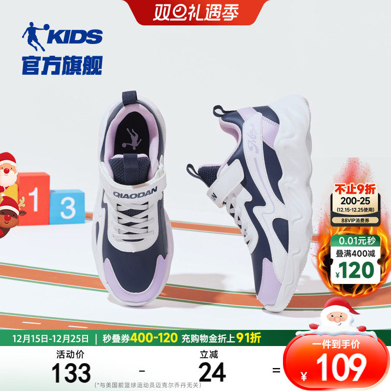 正品保障