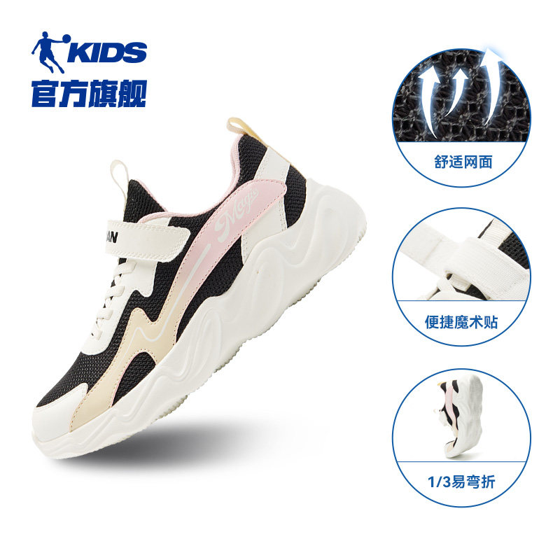 黑色/象牙白（革网）