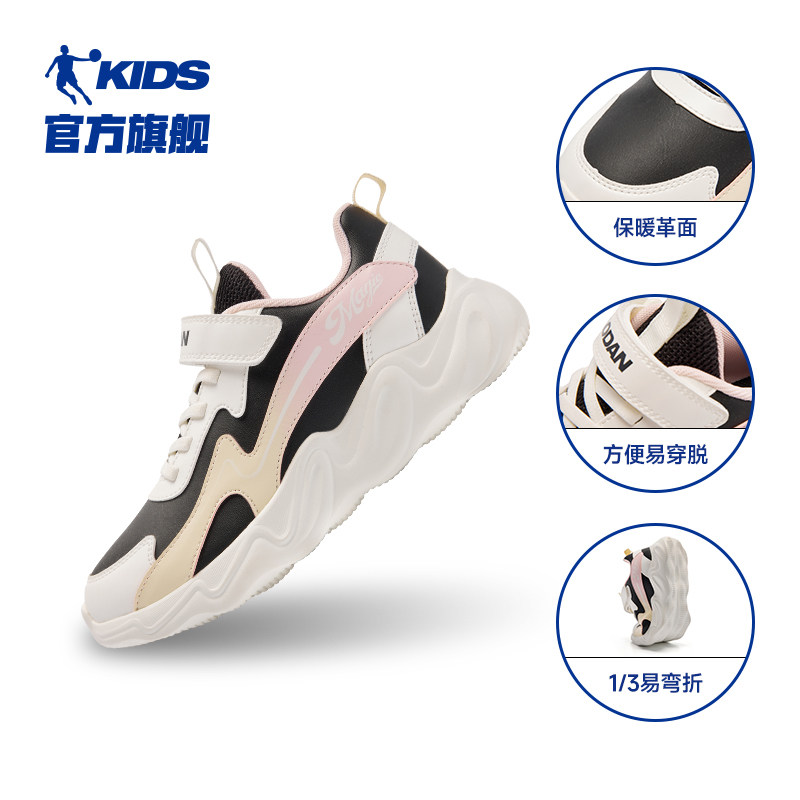 黑色/象牙色（皮面款）