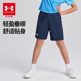 安德玛童装青少年五分裤男生中大童综训速干吸湿休闲运动短裤