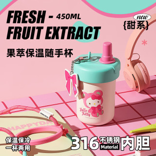 杯具熊 吸管保温杯带茶漏316内胆户外便携车载水杯初高中大吸管杯