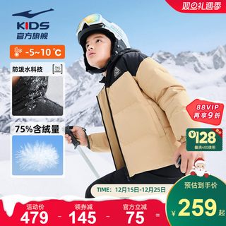 鸿星尔克童装儿童羽绒服短款冬季男童保暖防泼水科技羽绒连帽外套 椰奶咖805【防泼水科技】