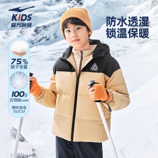 鸿星尔克童装儿童羽绒服短款冬季男童保暖防泼水科技羽绒连帽外套 椰奶咖805【防泼水科技】