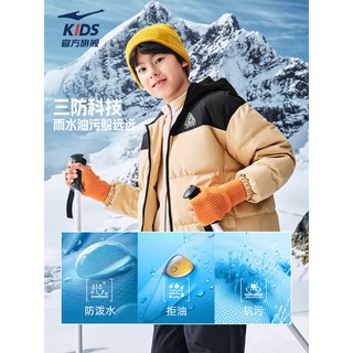 鸿星尔克童装儿童羽绒服短款冬季男童保暖防泼水科技羽绒连帽外套 椰奶咖805【防泼水科技】