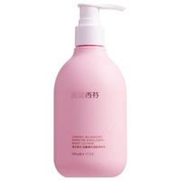 遇见香芬樱花香水身体乳保湿滋润秋冬持久留香遇见香氛官方旗舰店