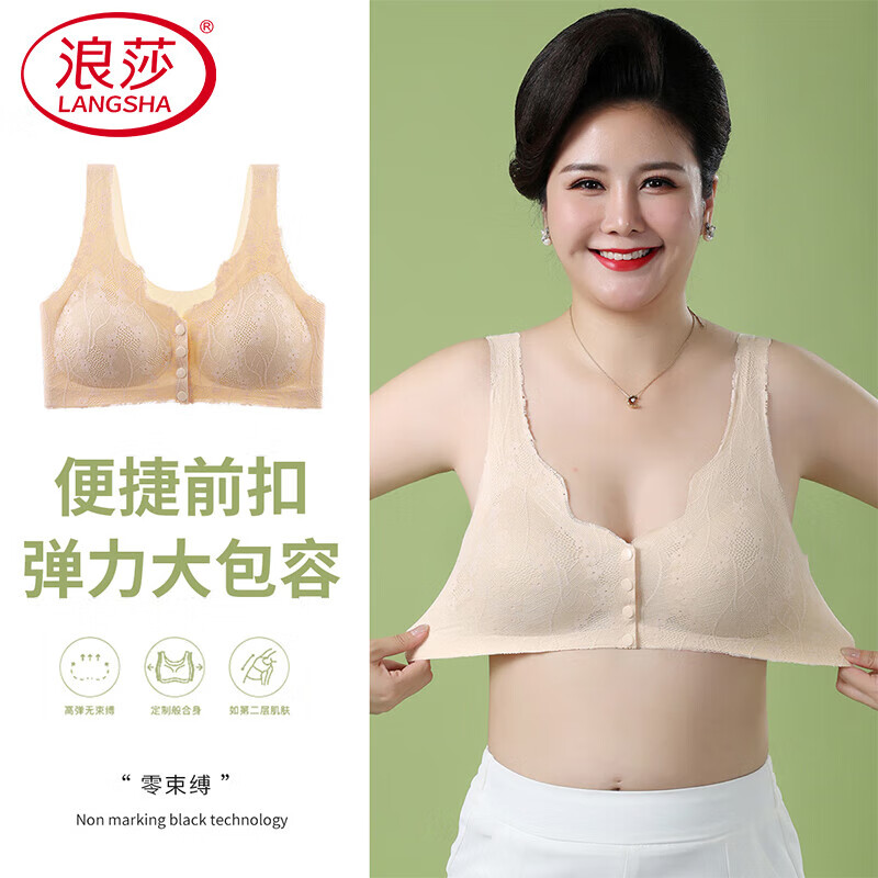 肤色
