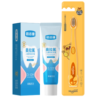皓齿健 3-12岁奥拉氟儿童牙膏牙刷旅行装套装20g+1支 便携带娃 20g+牙刷1支