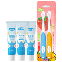皓齿健 3-12岁奥拉氟儿童牙膏牙刷旅行装套装20g*3+2支 旅游便携 20g*3+牙刷2支