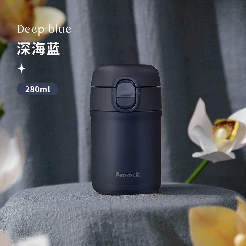 深海蓝-280ml