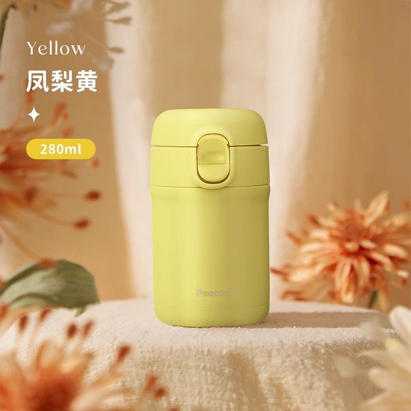 凤梨黄-280ml
