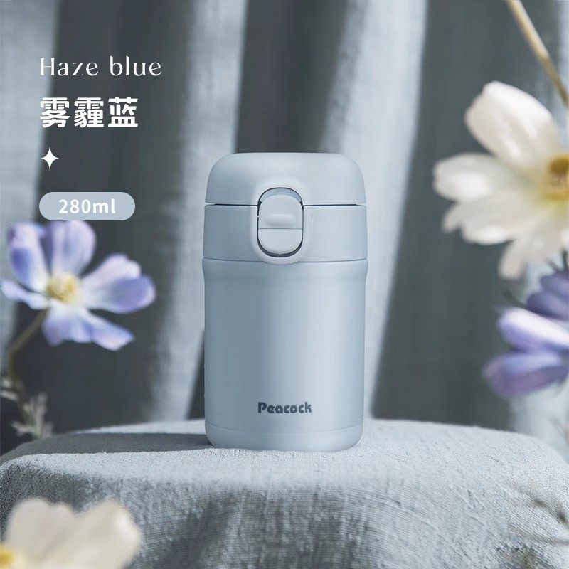 雾霾蓝-280ml