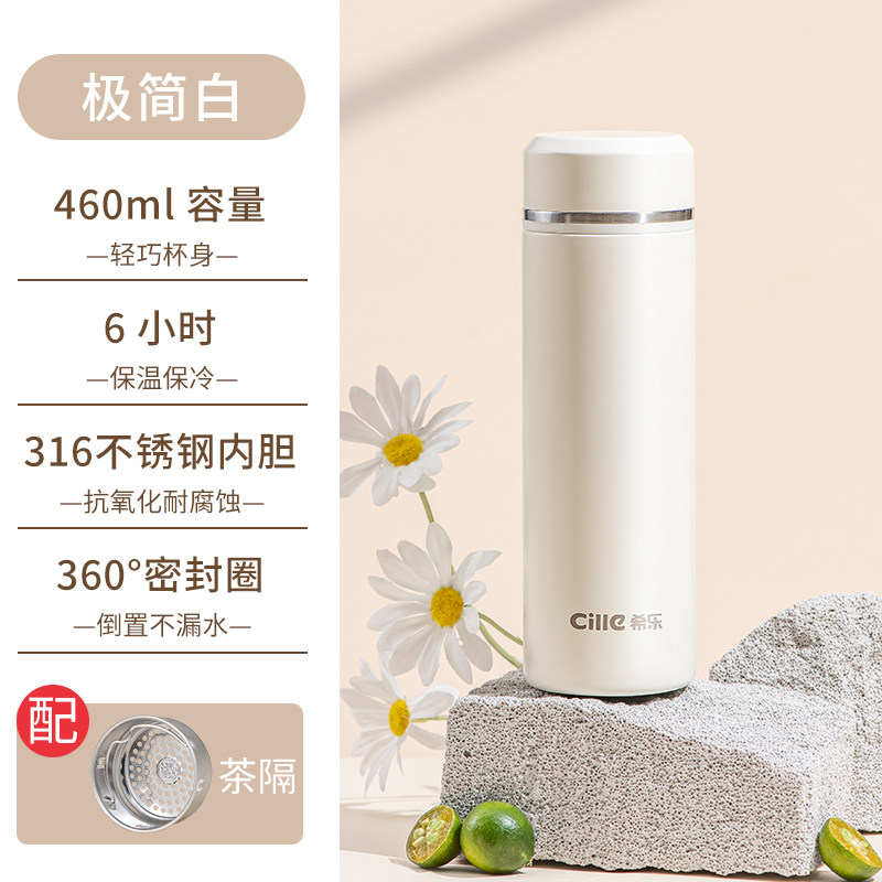 白色460ml