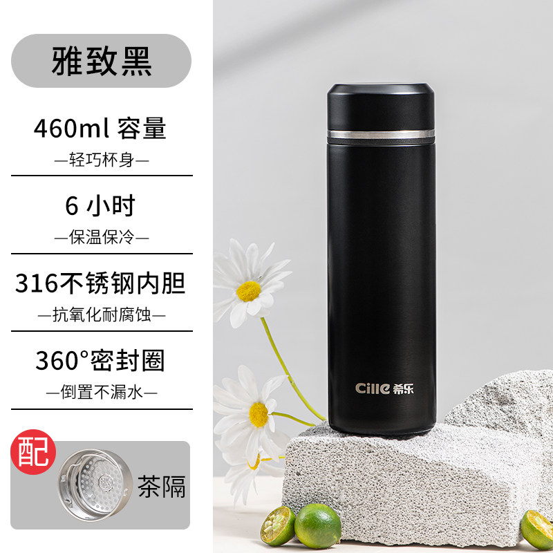 黑色460ml