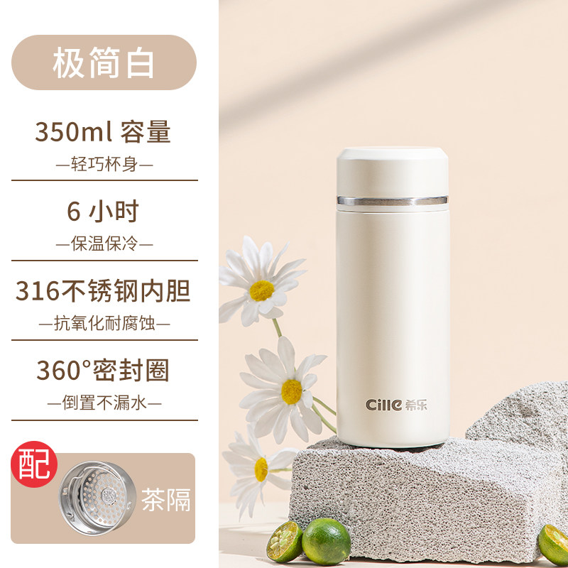 白色350ml