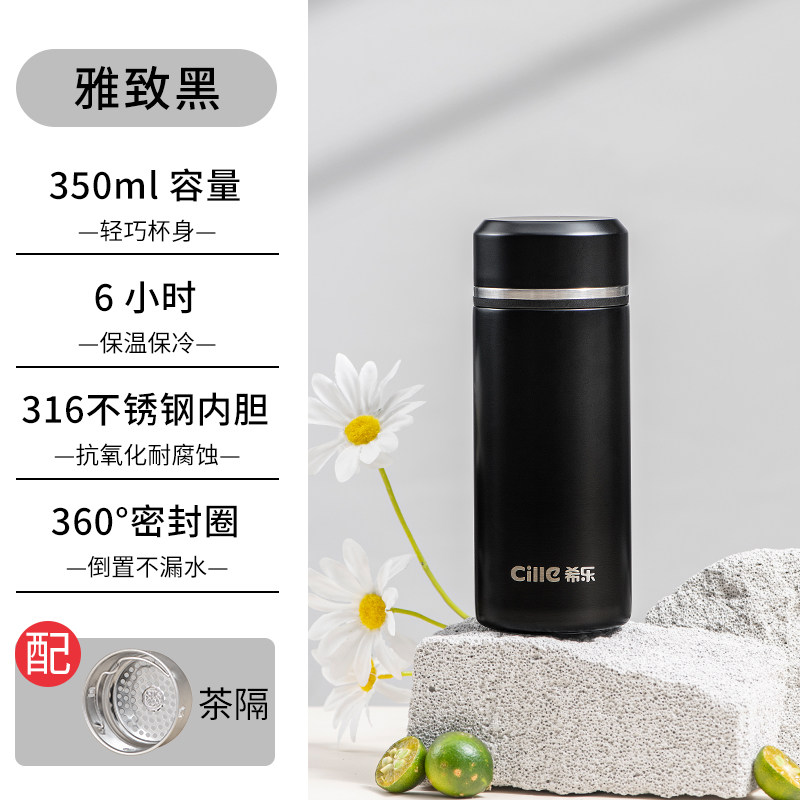 黑色350ml