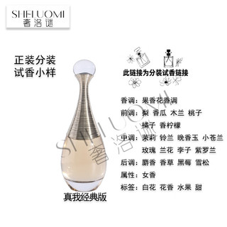 MERYAM FRAGRANCE潘海利根香水小样月亮女神琴酒兽首狐狸麋鹿牧羊少年伊丽莎白玫瑰分装香水 粉魅惑/粉红魅惑 10ml原瓶分装香水小样香水