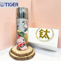 TIGER/虎牌 抗菌 保温杯 礼盒