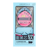  AMORTALS/尔木萄 超软不易吃粉 定妆粉扑  黑色 2枚