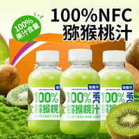 自然道 0脂 NFC猕猴桃汁100%果汁258ml*6瓶