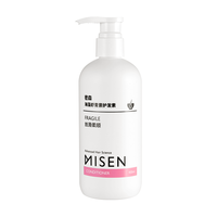 MISEN/密森 柔顺顺滑亮泽 护发素 固色 450ml