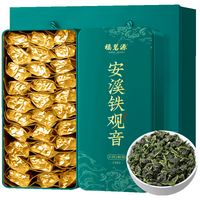 福茗源 安溪铁观音茶叶 2022新茶特级秋茶兰花香清香型乌龙茶礼盒252g