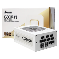 台达(DELTA) 额定1000W金牌全模GX1000电脑电源（支持4090显卡/标配12VHPWR模组线/单路设计/七年保固）