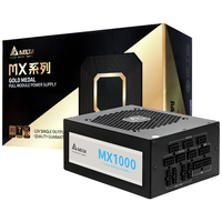 DELTA/台达 金牌全模 电脑电源 12VHPWR模组线 1000W