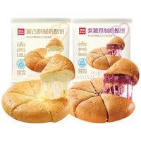 XIBEI  蒙古奶酪饼