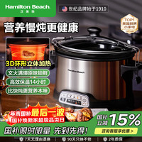 Hamilton Beach 多功能慢炖锅 电蒸锅陶瓷釉