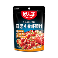 好人家 蒜蓉小龙虾调料 300g