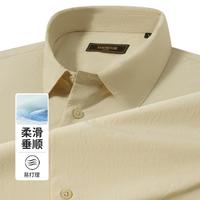 雅戈尔 男士方领长袖衬衫 秋款休闲时尚衬衣