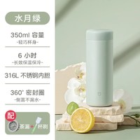 移动端：小米 米家迷你口袋保温杯316不锈钢男女学生儿童便携口袋杯