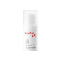 薇诺娜宝贝 WINONA BABY儿童防晒霜高倍防晒乳隔离宝宝防晒红儿童防晒宝宝霜 【儿童特证】防晒乳5ml