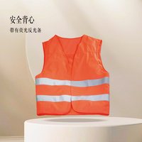 奔驰 梅赛德斯－奔驰 A0005830461 安全背心 橙色