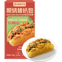 网易严选 照烧猪扒包120克*2袋 猪肉夹心汉堡 微波速食 早餐夜宵生鲜面点 【尝鲜】猪扒包*2袋 240g