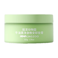 Rocking zoo/摇滚动物园 易卸不油腻 卸妆膏 60ml