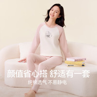 红豆男装 Hodo 纯棉秋衣秋裤 精梳棉 保暖内衣套睡衣