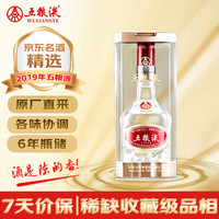 WULIANGYE 五粮液 39%vol 浓香型白酒 500ml 单瓶装