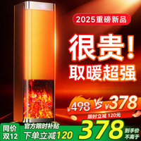移动端、京东百亿补贴：欧瑞氏 德国欧瑞氏）石墨烯取暖器 暖风机速热节能家用2025新款电暖器电暖气全屋速热大面积50平浴室