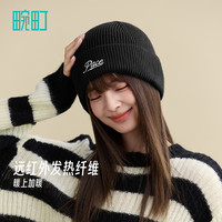 畹町小脸感呼吸针织帽子女5A抗菌抗静电保暖毛线冷帽 曜石黑