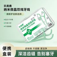 玖美鹿 超细 牙线