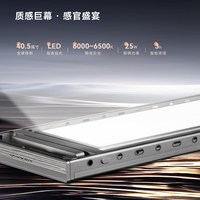 好太太 HOTATA超薄电动晾衣架家用升降隐形智能离线语音晾衣机凉衣晒衣杆 【GW-1186B-SJ+12个铝衣架】晨曦金+航天联名款+超薄全屏照明+离线语音+免费安装